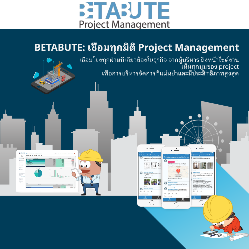 When “Classic Problems” in Construction Become Invisible Costs