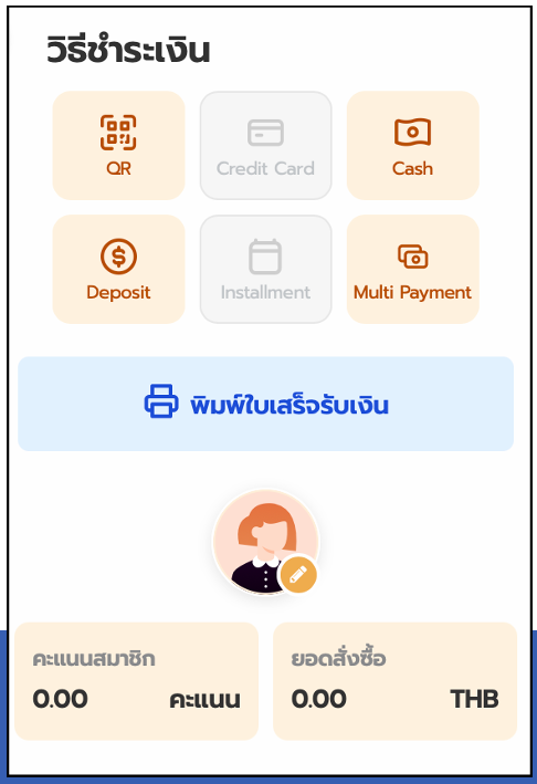 TKN Flexible Payment Methods & Installment Management