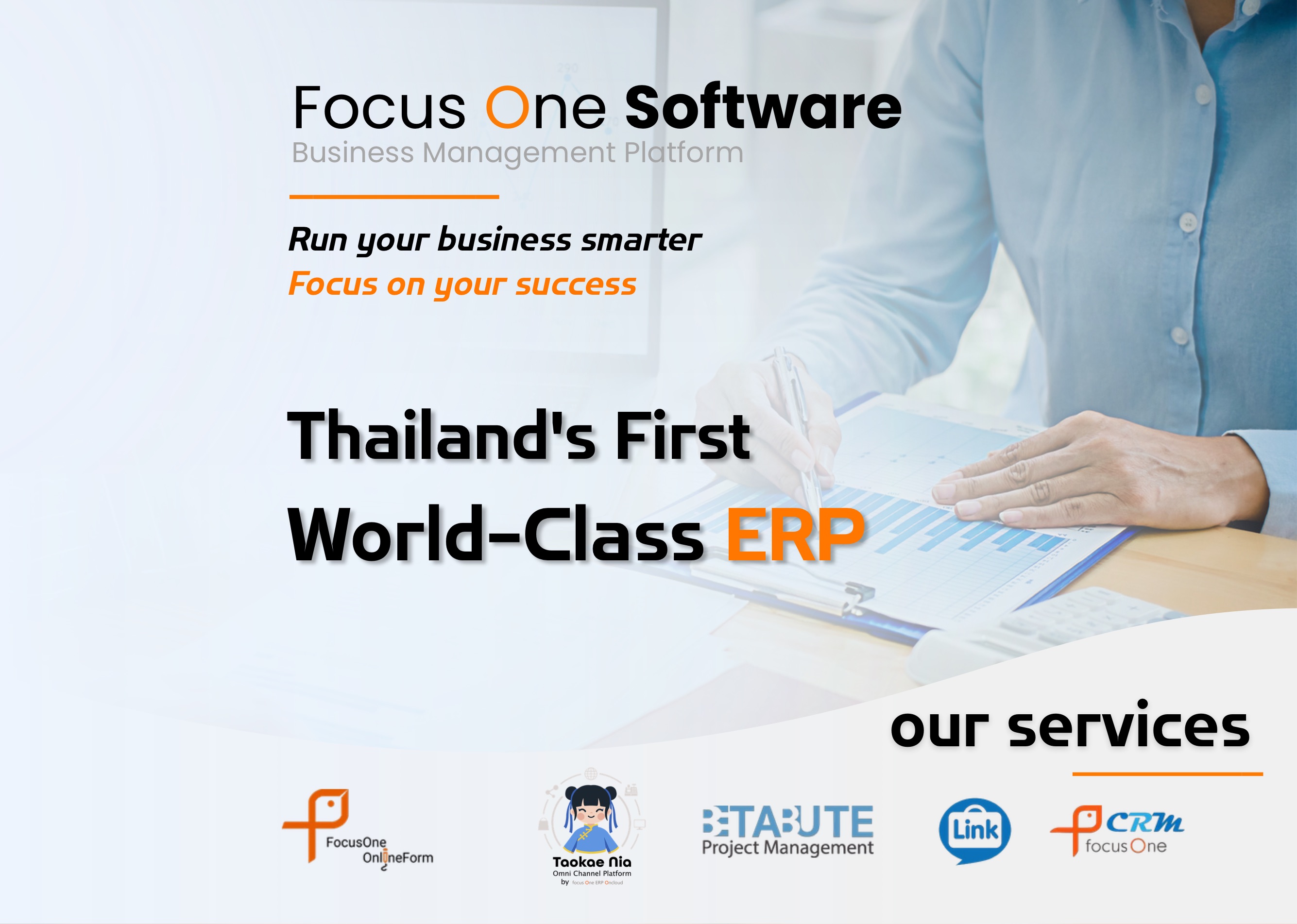 Runs your business smarter
Focus on your success